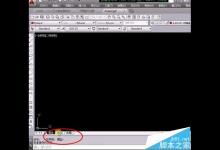 CAD模型空间与布局空间有何不同?cad模型和布局的区别