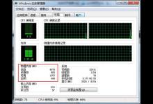 物理内存和虚拟内存是什么意思各有什么作用