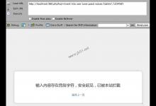 Mysql语法绕过360scan insert防注入方法