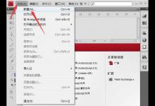 Flash cs4怎么使用铅笔工具?