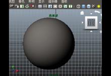 Maya2013怎么设计一款渐变材质的球体?