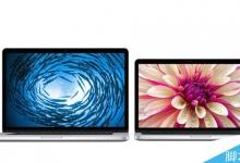 13寸/15寸苹果全新MacBook Pro最全规格解析:太强大