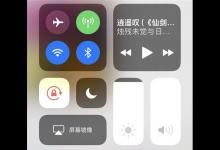 Apple Watch Series 5如何连接无线网络？