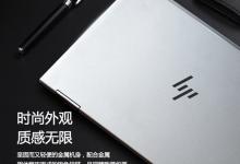 惠普Spectre x360内部做工怎么样？惠普Spectre x360拆机评测图解