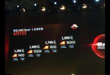 AMD Ryzen 5/Ryzen 3处理器模拟游戏测试