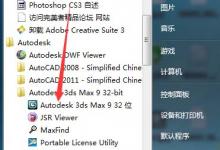 3dsmax怎么画一个推拉门模型?