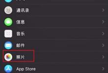 苹果AppleWatch手表怎么同步上传照片?