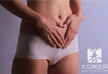 女性尿道感染用盐水洗