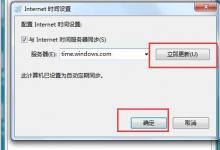 win10系统浏览器总是提示"证书错误导航已阻止"怎么办 四种方法快速解决问