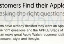 Apple Watch购买技巧 苹果机密文件告诉你