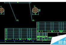 CAD怎么快速生成明细表?cad自动生成明细表的教程