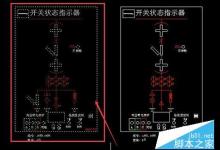 CAD中点击快速选择以后没反应该怎么办?