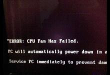 电脑开机出现英文“ERROR：cpu fan has failed”的错误提示