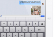 如何用ipad发信息 ipad信息怎么使用及设置方法图解