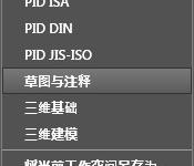 CAD Plant 3D怎么进行管道的布置?