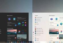 Win10 21H2 版本号将是 Build 19044 更多新功能曝光