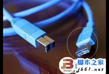 usb3.0兼容2.0吗 usb3.0和2.0的兼容性怎么样