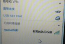 Win7系统wifi信号后出现感叹号怎么办 Win7连接wifi后出现感叹号三种原因和解决方法