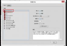 flash cs6怎么实现制作点击蒲公英飞出的动画效果?