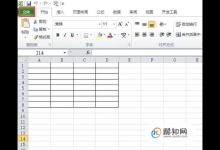 Excel2010如何设置横向打印