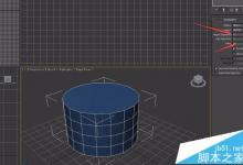 3Dmax怎么完成钻石的建模和材质调节?