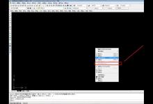 CAD怎么设置原位粘贴快捷键?