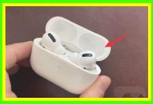 AirPods Pro耳机怎么换新耳塞? AirPods更换耳塞的技巧