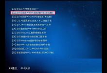 win8换win7系统磁盘分区表格式如何从GPT转换MBR格式？