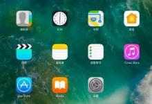 新ipad怎么通过序列号查询真假?ipad激活前验机方法介绍