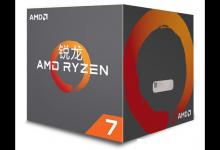 Ryzen7 1700配什么主板好？AMD Ryzen7 1700配RX480电脑配置清单推荐