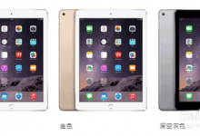 苹果ipad air2/mini3怎么预定?官网预定流程图解