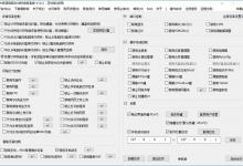 大势至电脑文件防泄密系统如何禁止员工随意安装随身wifi