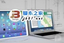 ipad pro什么时候上市？怎么样？新ipad上市时间曝光