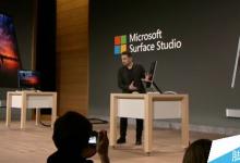 微软Surface Studio一体机预订:12月15日发售/顶配2.8万元