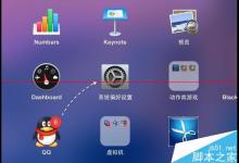 macbook音量调节是怎么反馈声音？