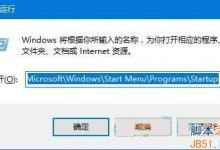 Win10系统怎么设置开机自动清空回收站？