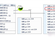 bin是什么文件格式？bin文件怎么打开？