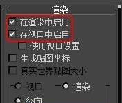 3DsMax中怎么绘制垃圾桶模型建模?