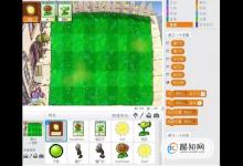 scratch2.0怎么编植物大战僵尸