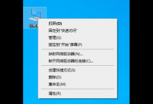 win10资源管理器搜索框没反应怎么解决