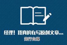 为什么看了那么多SEO文章照做了还是做不好网站排名？