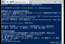 Win10系统中使用PowerShell生成WiFi热点二维码的方法