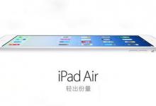 ipad air指纹识别怎么用？ipad air2指纹识别设置方法教程