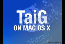 太极越狱Mac版发布 Mac终于能iOS 8.4完美越狱 附官方下载