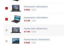 Thinkpad笔记本怎么选择适合自己的型号?