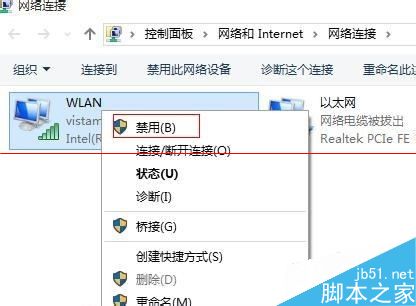 win 10待机唤醒后无法连接wifi怎办？