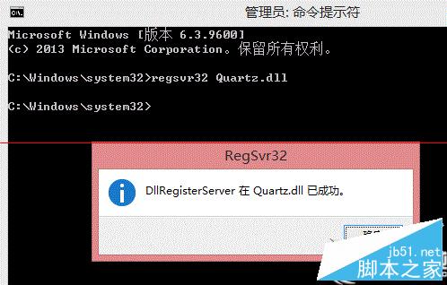 Win7打开摄像头失败提示“无法列示过滤器图像”怎么办？Win7打开摄像头失败的解决方法