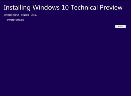 surface3怎么升级win10 微软surface3升级win10详细图文教程