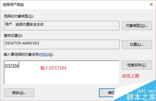 win10系统中UserManager 总是被禁用怎么解决?