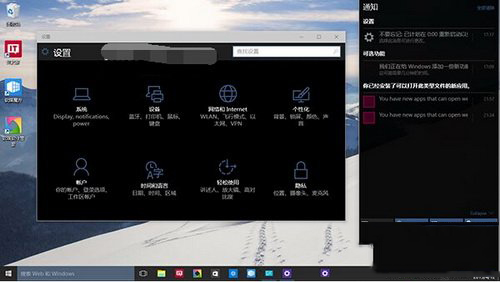 win10预览版10056